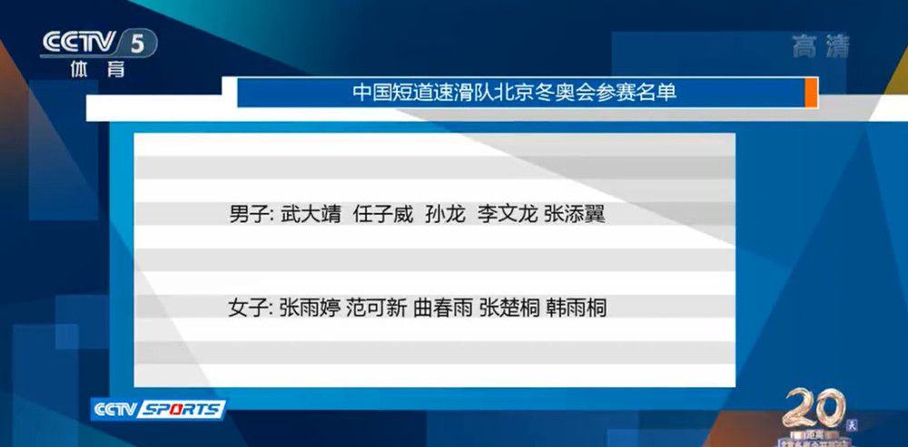 多拉蒂奥托从尤文转会至菲尼克斯崛起已确认，双方将签约至2027年12月。